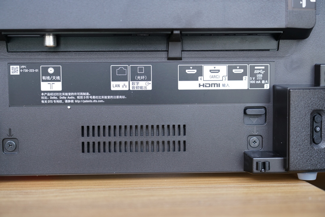 《到站秀》第178弹：SONY 索尼 KD-65A8F 4K OLED电视