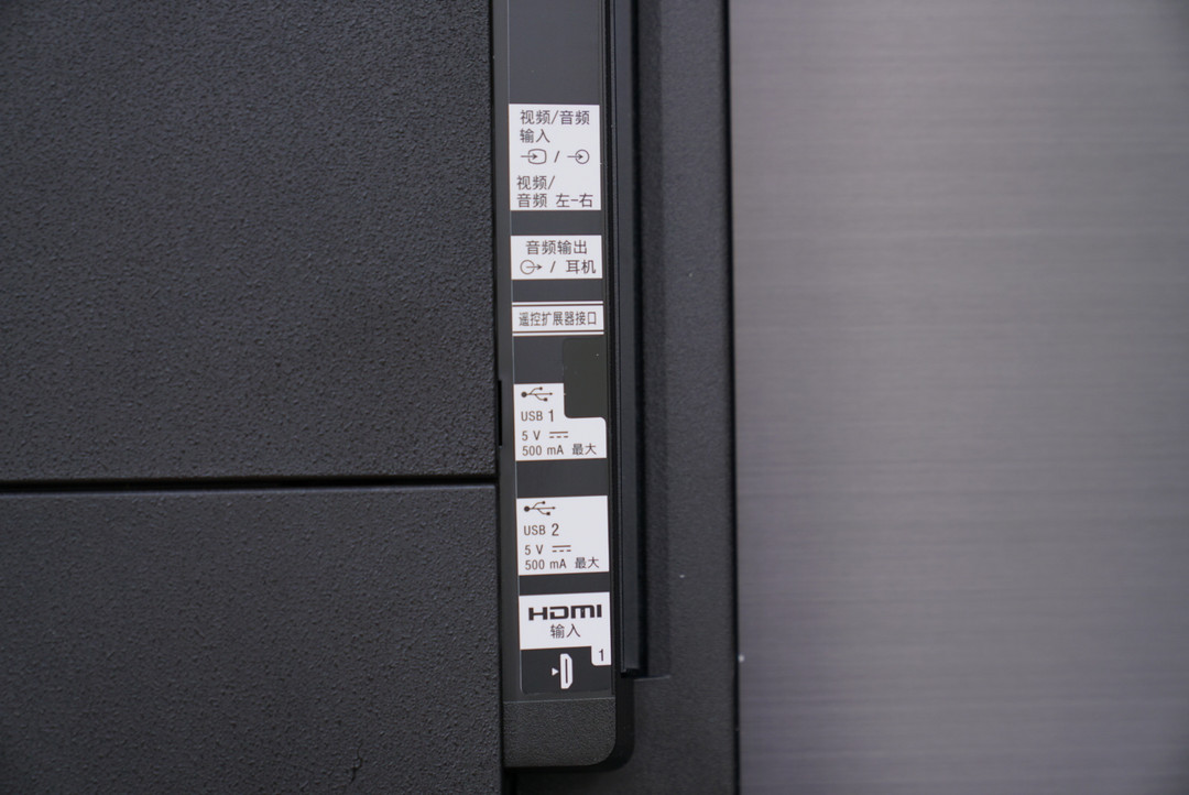 《到站秀》第178弹:SONY 索尼 KD-65A8F 4K OLED电视
