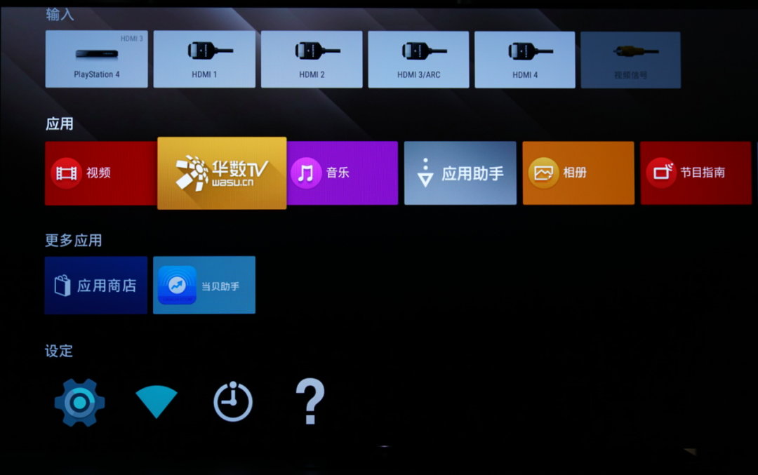 《到站秀》第178弹:SONY 索尼 KD-65A8F 4K OLED电视