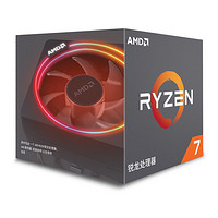 12nm最高4.3GHz：AMD 发布 第二代Ryzen锐龙台式处理器