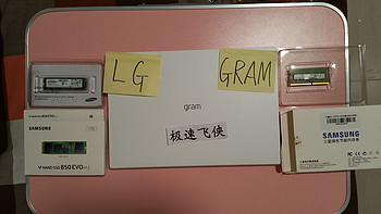 我的笔记本进化之路 篇一：LG gram 13Z980使用两个月体验分享