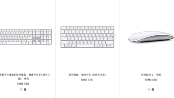 #原创新人#MacBook Pro 新手所需配件清单