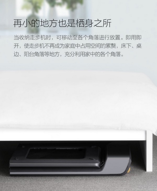 可折叠、适合轻运动：WalkingPad 轻运动走步机 上架有品