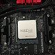 Zen+来袭—AMD Ryzen 锐龙 2700x 处理器 开箱简评