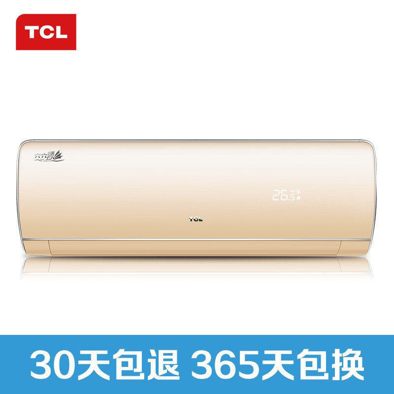 夏天来了买买买：TCL 正1.5匹 六六顺 全直流变频空调 挂机 晒单