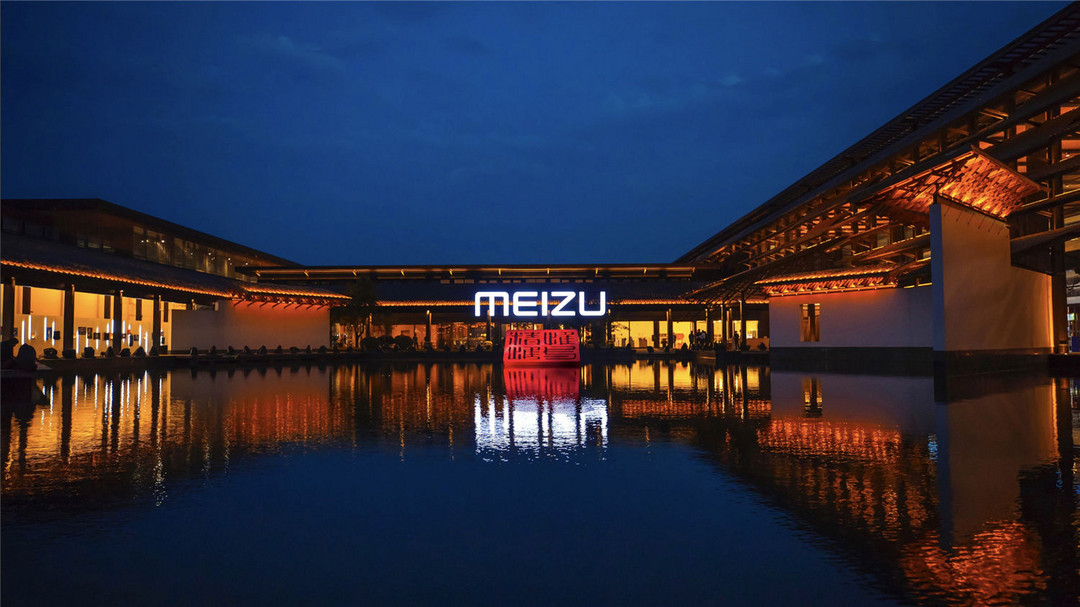 重塑经典：MEIZU 魅族 发布 魅族 15、15 Plus、M15 三款智能手机