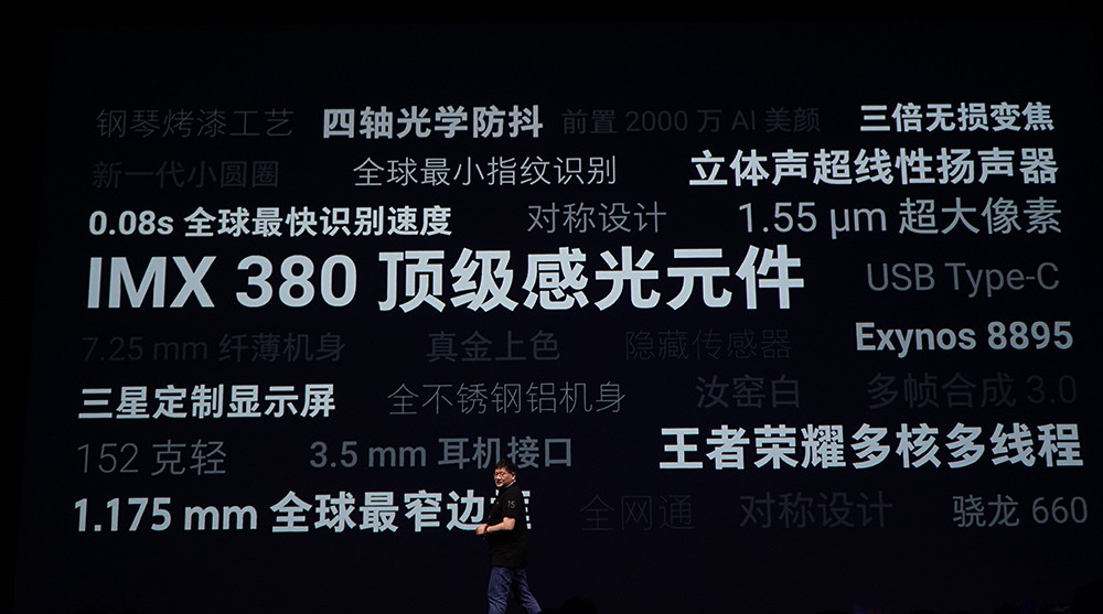 重塑经典：MEIZU 魅族 发布 魅族 15、15 Plus、M15 三款智能手机