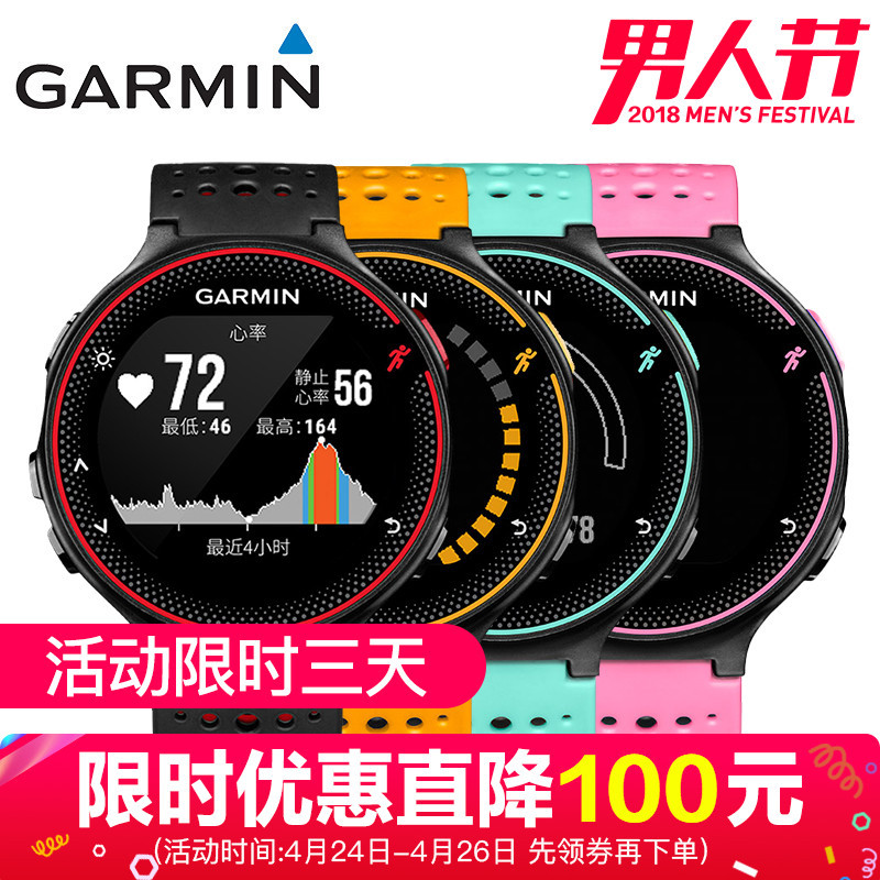 重新开始跑步，从监测跑步功率开始—Garmin 佳明 FR645music 跑步功率 功能体验