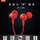  低价有惊喜—JBL C100SI 入耳式线控耳机　