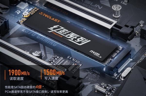 64层3D TLC颗粒：Teclast 台电 发布 幻影 NP800 M.2 SSD固态硬盘