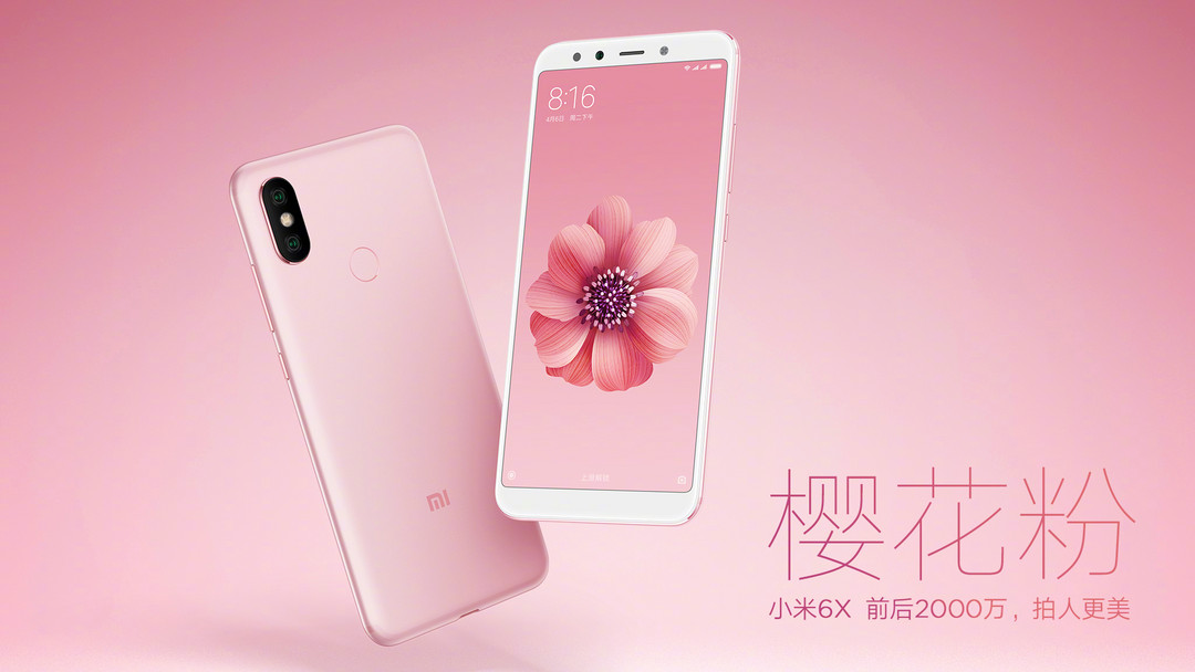 前后2000万、对飚OV：MI 小米 发布 小米6X 智能手机