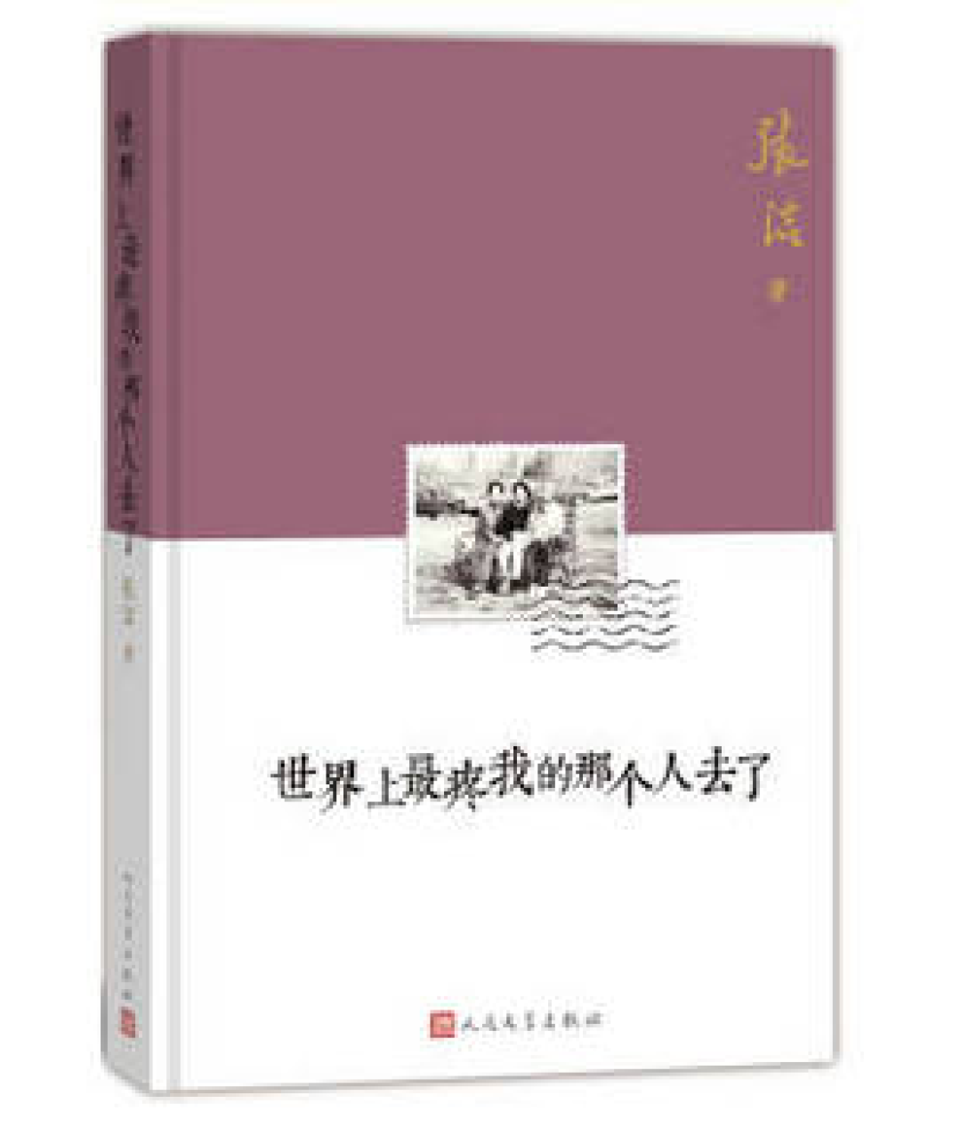 纸短情长共诉慈母爱 母亲节读物推荐榜