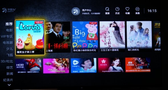 《到站秀》第178弹:SONY 索尼 KD-65A8F 4K OLED电视