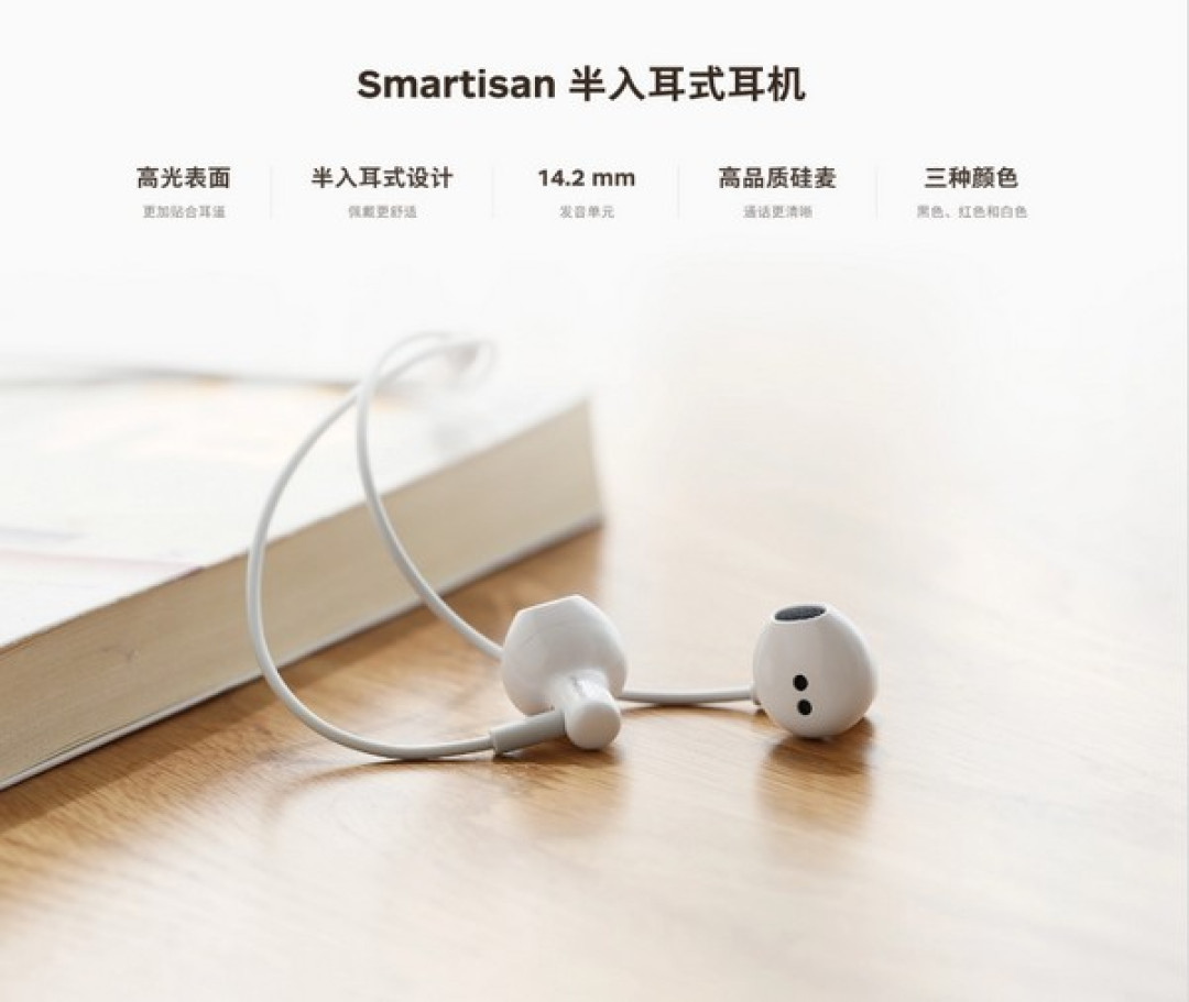 Type-C、集成MEMS硅麦:smartisan 锤子科技 推出 半入耳式耳机