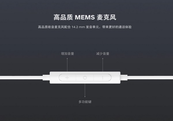 Type-C、集成MEMS硅麦：smartisan 锤子科技 推出 半入耳式耳机