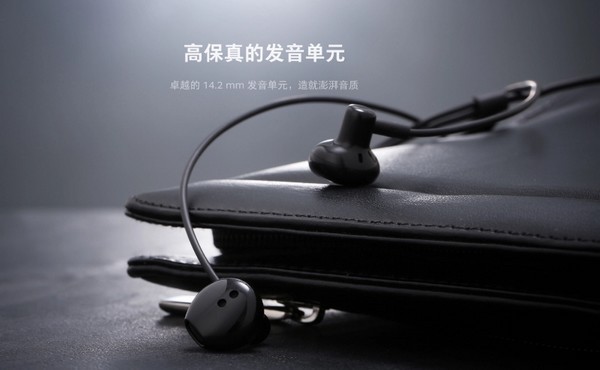 Type-C、集成MEMS硅麦:smartisan 锤子科技 推出 半入耳式耳机