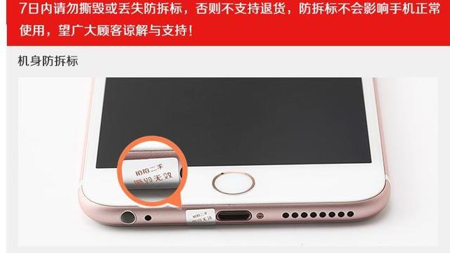 试水京东自营 拍拍二手 是否值得买?iPhone X
