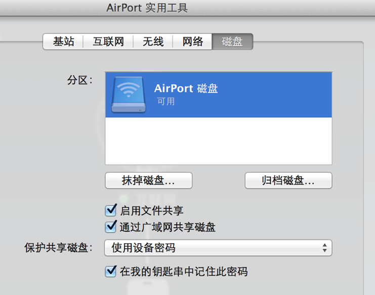 经典即将远去：苹果宣布停产AirPort路由器产品线