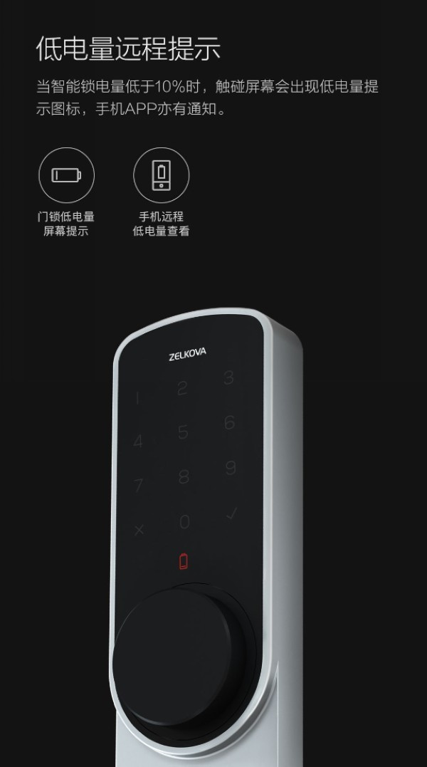 AI深度学习秒解锁:榉树智能安全转盘锁 上架有