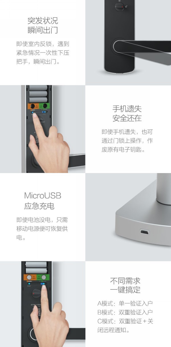 AI深度学习秒解锁:榉树智能安全转盘锁 上架有