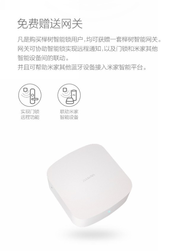 AI深度学习秒解锁:榉树智能安全转盘锁 上架有