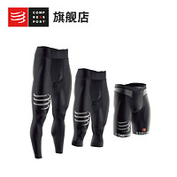 COMPRESSPORT/CS 男女马拉松越野跑多运动梯度压缩五分七分长裤