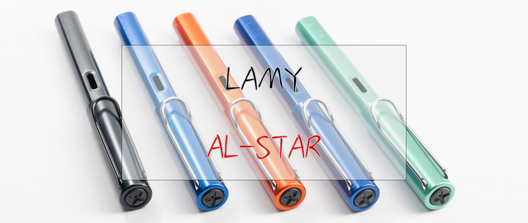 一支现代经典钢笔：LAMY 凌美 2000