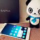 千元机阵营里的昔日旗舰：Meizu 魅族 PRO 6 Plus 智能手机 上手简评
