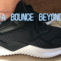 晒晒老公的新跑鞋：adidas 阿迪达斯 alpha bounce beyond m