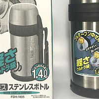 膳魔师 FDH-1405(SBK) 真空不锈钢保温瓶使用总结(做工|保温)