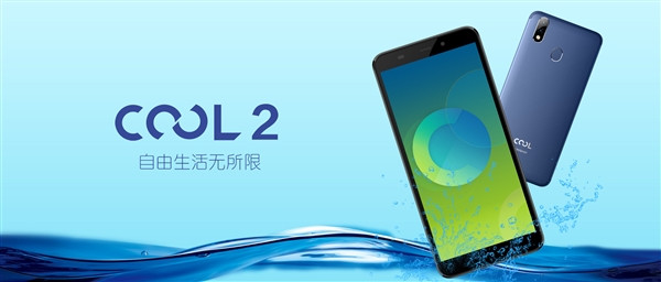 “全面屏”、后置双摄：Coolpad 酷派 发布 Cool2 智能手机