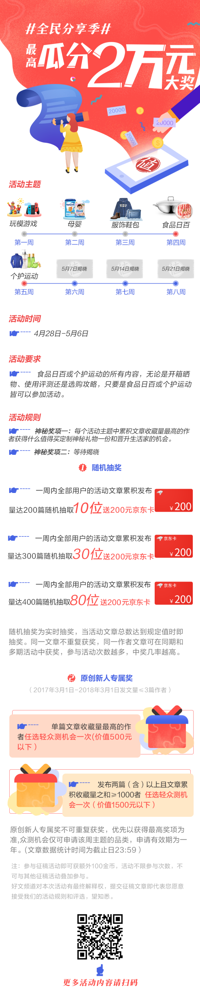 Garmin佳明 Forerunner®235L 多功能GPS跑步手表