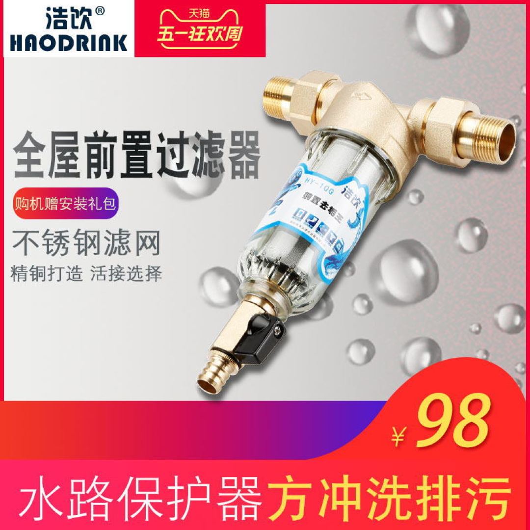 水电篇(二)