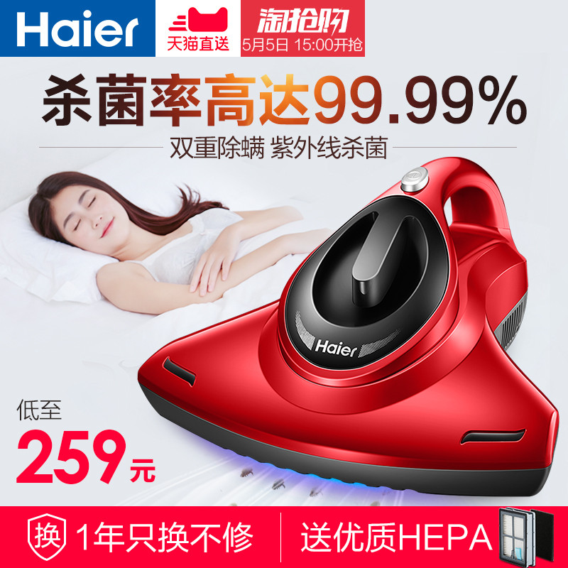  懒癌患者的好朋友—Haier 海尔 zb401g 床洁宝 吸尘器 使用报告