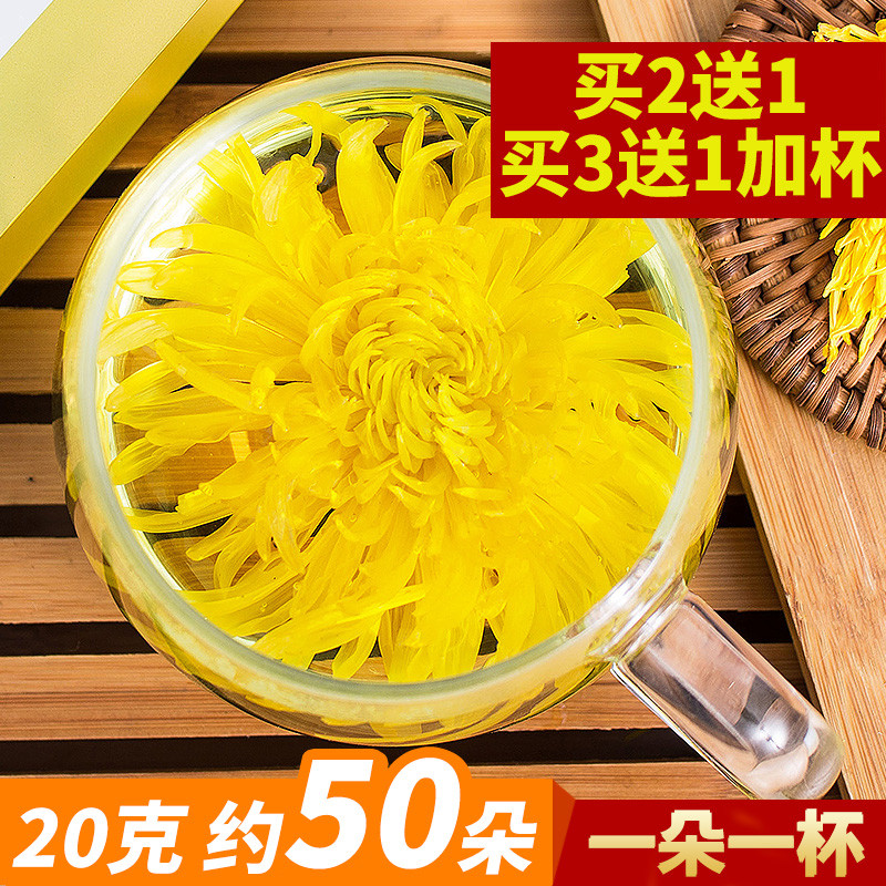 请欣赏我的菊花，可以泡的那种：春枫尚品 一朵一杯金丝皇菊 开箱试品