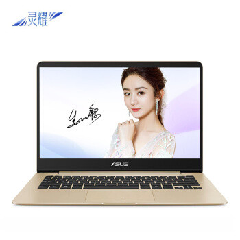 ASUS 华硕 zenbook U4100UN 轻薄笔记本—intel第8代U高配版