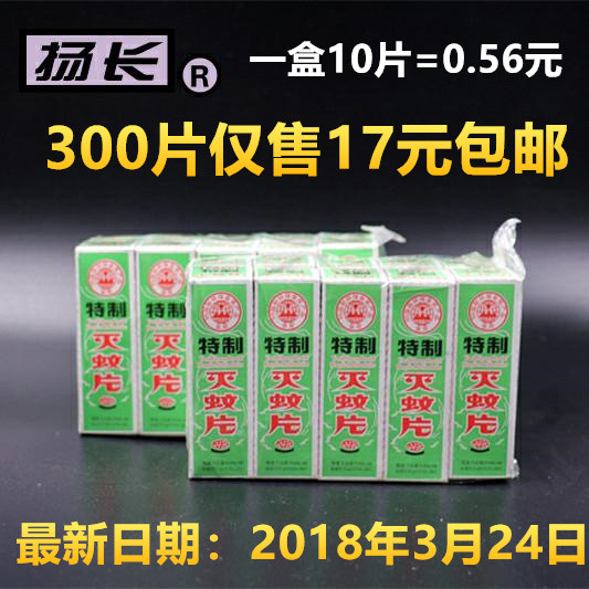 夏日驱蚊大作战，有哪些驱蚊用品可以分享？