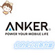 ANKER，你的安心后备力量—充电宝之优选