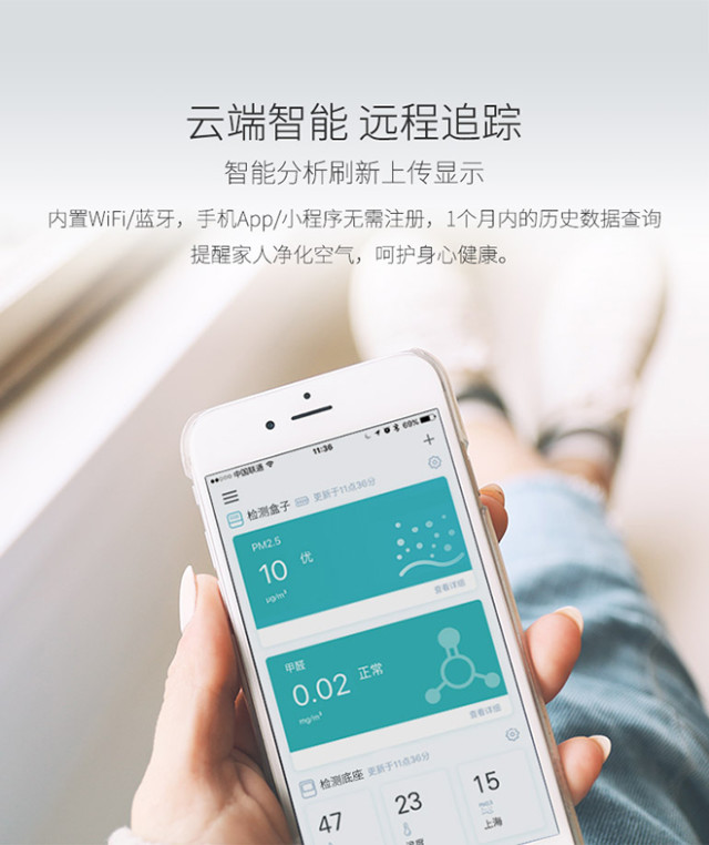 西门子 西睿空气检测仪