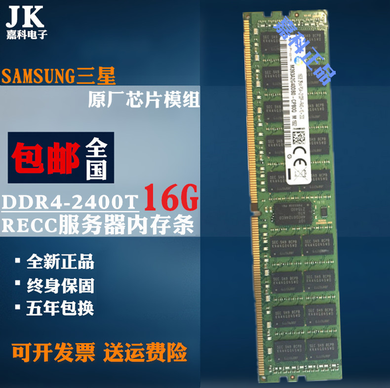 被迫装了台1TB DDR4内存、5TB SSD的服务器