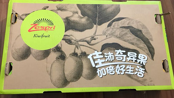 可能是我吃过的最好吃的奇异果一Zespri 佳沛 新西兰金奇异果巨果原箱开箱