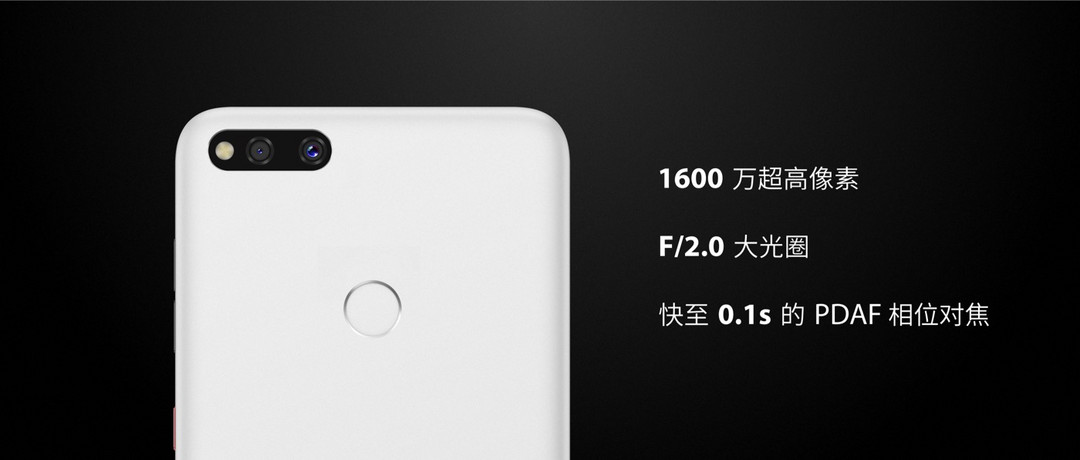 骁龙660+5030mAh大电池：360 发布 N7 智能手机