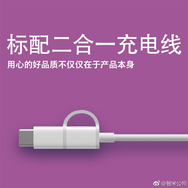 双向快充、20000mAh：ZMI 紫米 发布 Aura 移动电源