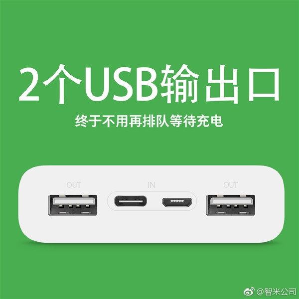 双向快充、20000mAh：ZMI 紫米 发布 Aura 移动电源