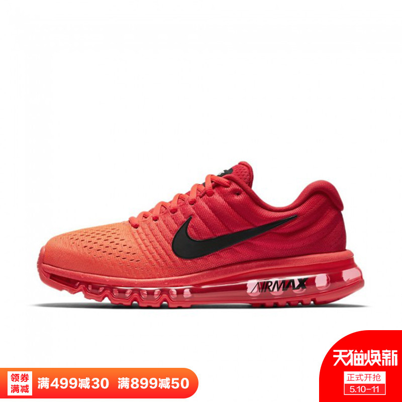 Nike经典款式介绍！ Air Max系列（下篇）