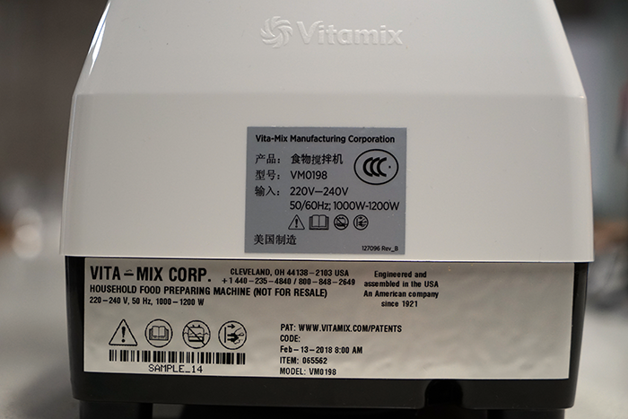 《到站秀》第183弹：Vitamix 维他密斯 E320/S55 多功能高速料理机