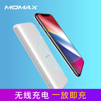 MOMAX 摩米士 POWER2 无线移动电源开箱