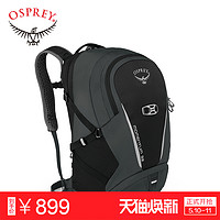 Osprey  Momentum动量包旅游休闲双肩背包15.6寸笔记本电脑包男