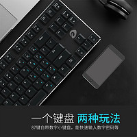 达尔优EK820蓝牙机械键盘轻薄无线苹果Mac 安卓ipad手机平板键盘