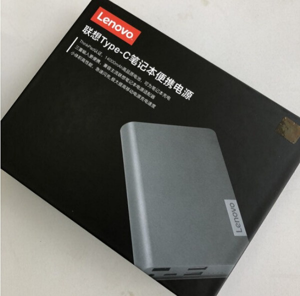 14000毫安时、65W快充：Lenovo 联想 发布 TYPE-C 笔记本便携电源